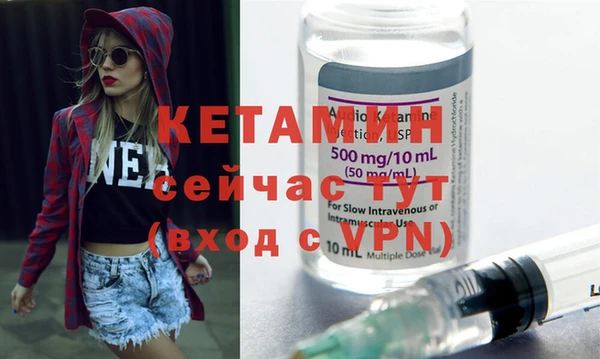 mdma Ачинск