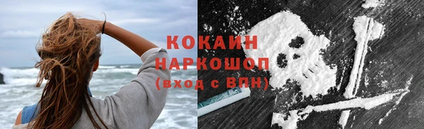 mdma Ачинск