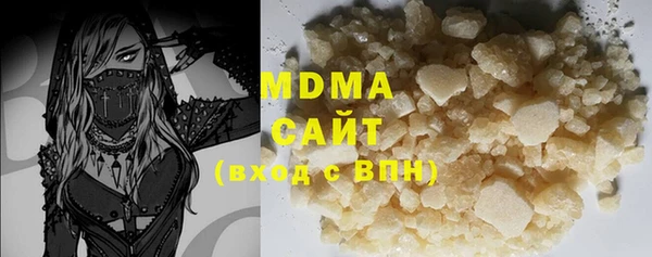 трава Артём