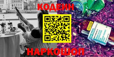 MESCALINE Дубна