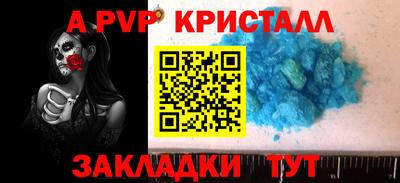 кокаин VHQ Донецк
