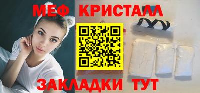 трава Абакан