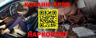 кокаин VHQ Донецк
