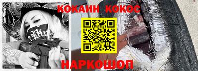 кокаин VHQ Донецк