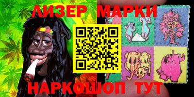 герыч Будённовск