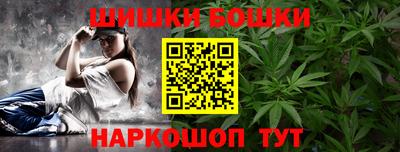 марихуана Бузулук