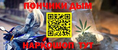 кокаин VHQ Донецк