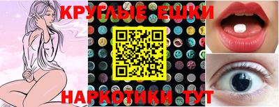 марихуана Бузулук