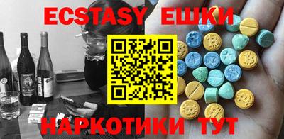 MESCALINE Дубна