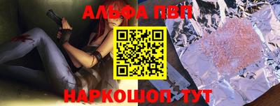 кокаин VHQ Донецк