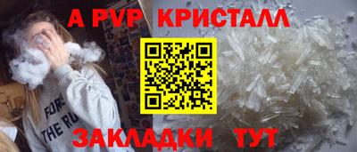 герыч Будённовск