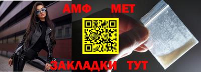 дмт Донской