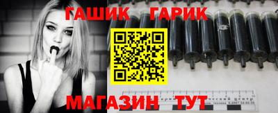 гидропоника Бугуруслан