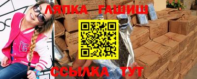 гидропоника Бугуруслан