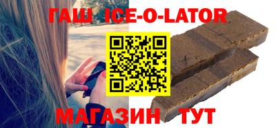 герыч Будённовск