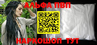 марихуана Бузулук