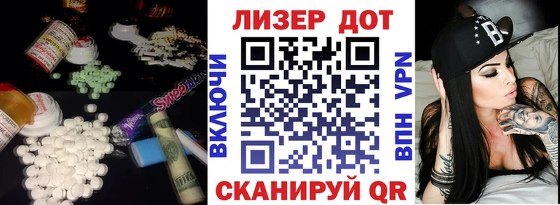 как найти наркотики  даркнет телеграм  Лсд 25 экстази кислота  Карачаевск 