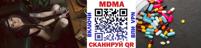 MDMA Molly  купить  цена  Карачаевск 
