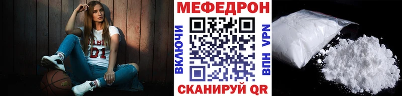 МЯУ-МЯУ VHQ KRAKEN ТОР Карачаевск