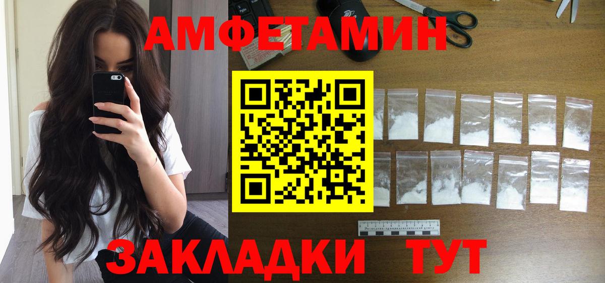 Бошки Шишки  Кокаин  Хэш  Карачаевск  МЕФ  Альфа-ПВП  МЕФ  Вход с VPN 