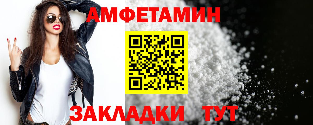 Метамфетамин кристалл  Вход с VPN  МЕТАМФЕТАМИН  Карачаевск 