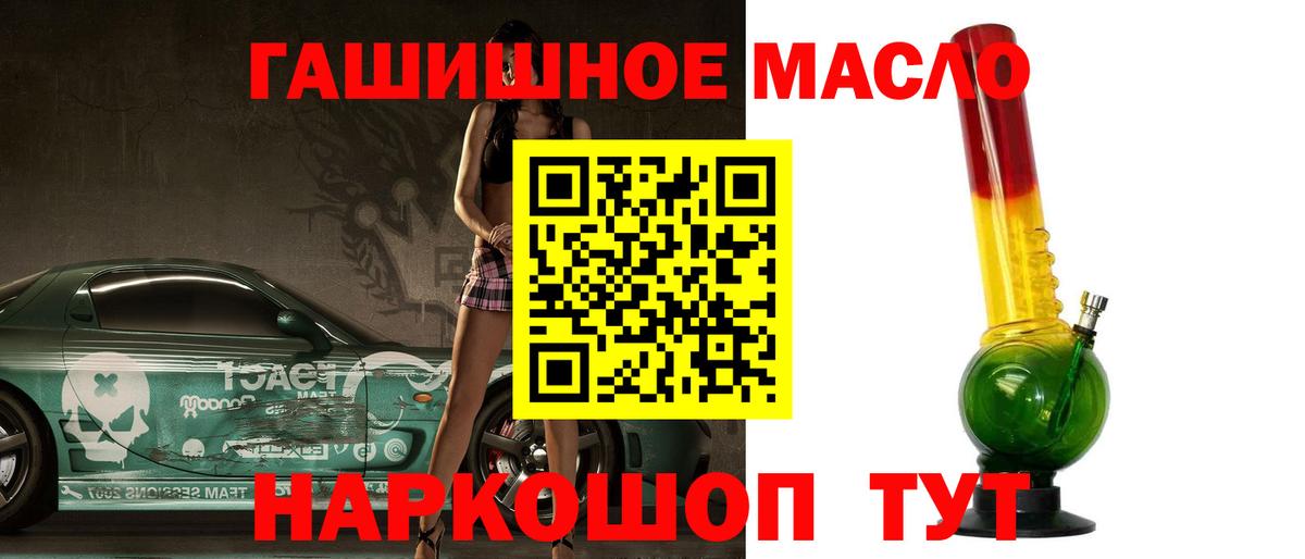 ТГК вейп Карачаевск