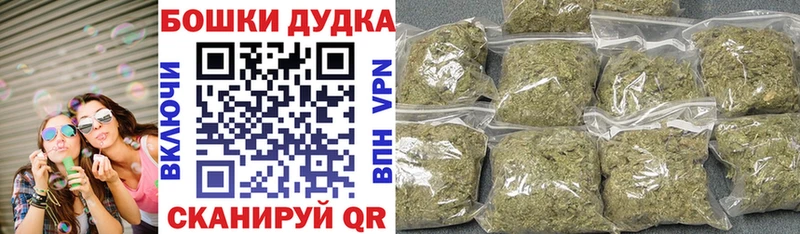 Бошки марихуана Ganja  Карачаевск 