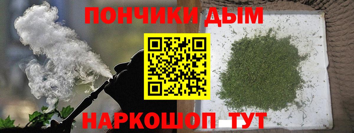 Бошки Шишки ГИДРОПОН  Карачаевск  Канабис план  Шишки марихуана индика  Конопля тримм 