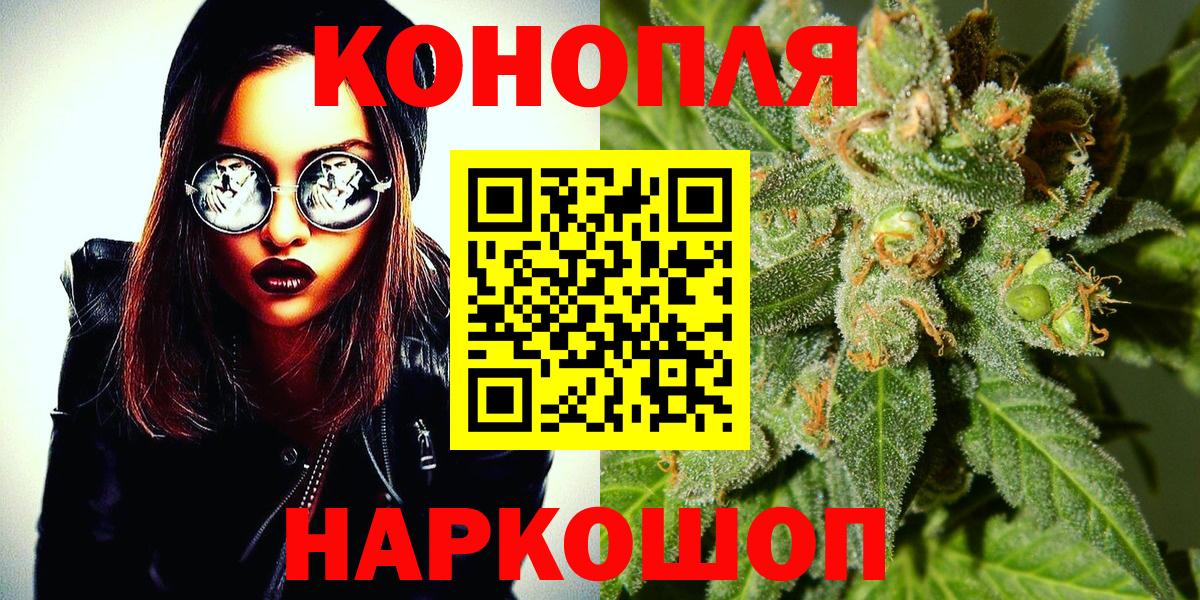 Бошки марихуана LSD WEED Карачаевск